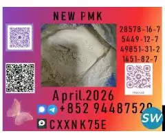 after-sales service p.m.k