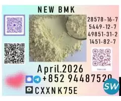 connected transport system b.m.k