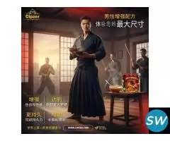 Cipzer Wild Horse Plus Soup