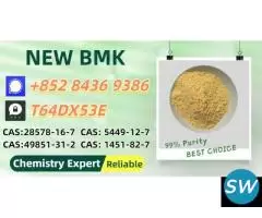 Highly controlled quality  B.MK 28578-16-7