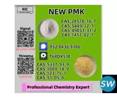 Tightly quality 5449-12-7/28578-16-7 P.MK