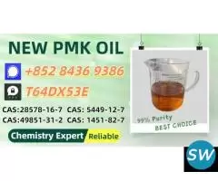 New P.MK BM.K Oil 28578-16-7 5449-12-7