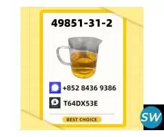 49851-31-2 Plus PM.K 28578-16-7 5449-12-7