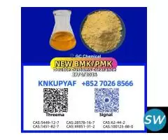 Storage pm.k CAS 28578-16-7 plus 5449-12-7