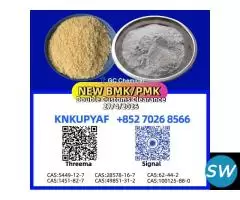 PM.K CAS 28578-16-7 | availability