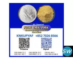 ready supply 28578-16-7 PM.K and CAS 5449-12-7