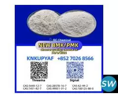 supported supply pm.k 28578-16-7 and 1451-82-7