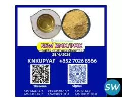 PM.K 28578-16-7 stock with BM.K 5449-12-7