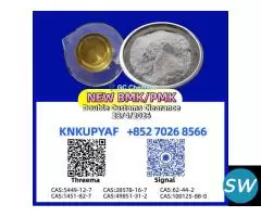 PM.K CAS 28578-16-7 combined CAS 5449-12-7