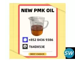 Strongest Integrity PM.K B.MK Oil 28578-16-7