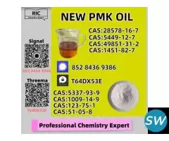 Honest Seller 28578-16-7 PM.K Oil