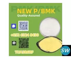 Stable line CAS 5449-12-7 and 28578-16-7