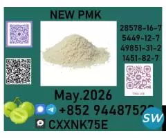 P.M.K  free sample China supplier