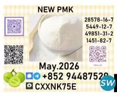 P.M.K  free sample China supplier