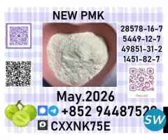 P.M.K  free sample China supplier