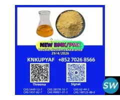 Consistent PM.K 28578-16-7 and 5449-12-7 supply