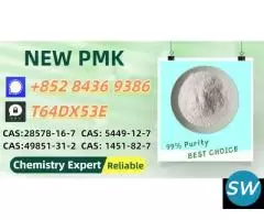 Committed Factory CAS: 28578-16-7