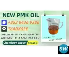 Primary Supply Leader New PM.K Oil 28578-16-7