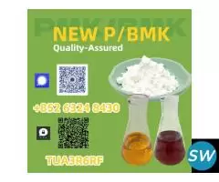 Stability pathway PM.K 28578-16-7 BM.K 5449-12-7