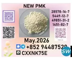 p.m.k Serves as a key intermediat