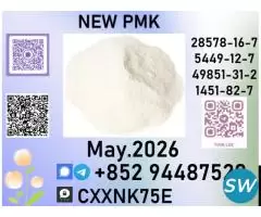 p.m.k Serves as a key intermediat