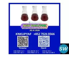 CAS 28578-16-7 aligned CAS 5449-12-7 supply