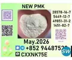 p.m.k  bulk container handling at Chinese ports.