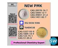 Safe stability P.MK Power 5449-12-7 28578-16-7