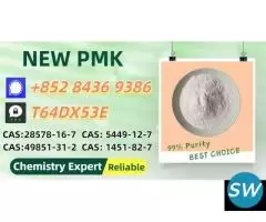 Safety stability BM.K/P.MK Power CAS 5449-12-7