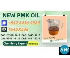 Reliable seller B.MK 5449-12-7 PM.K 28578-16-7