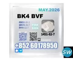 New update bk.4-powder raw materials