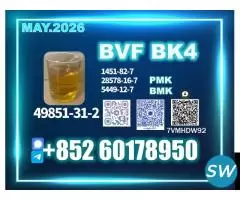 Stable stock supply B.V.F-BK.4