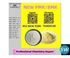 In Stock 28578-16-7 Ready to Ship 5449-12-7
