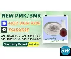 5449-12-7 is Our Standard 28578-16-7