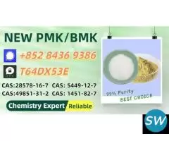 Fair deal, safe 5449-12-7 , reliable 28578-16-7