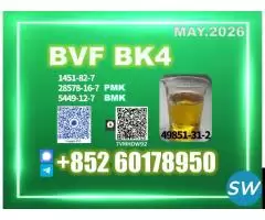 High quality B.V.F oil fair price