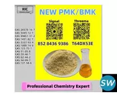 High-Trust Supplier 28578-16-7 5449-12-7
