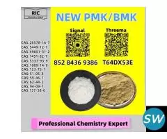 A Supplier You Can Truly 28578-16-7 5449-12-7