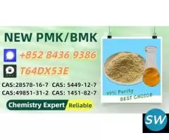 Just Reliable Supply 28578-16-7 5449-12-7