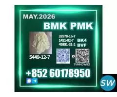Trusted worldwide supplier 5449-12-7 28578-16-7