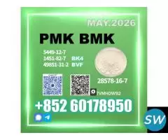 Sample Supported 28578-16-7 5449-12-7