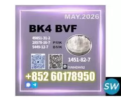 Improved purity 1451-82-7 49851-31-2