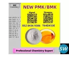 Prompt amReliable Shipping 28578-16-7 5449-12-7