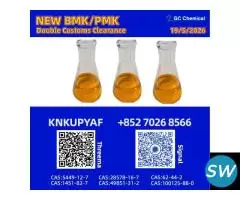 Organized Fulfillment Structure 28578-16-7/