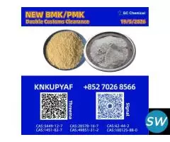 integrated 28578-16-7and 5449-12-7