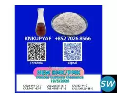 connected 28578-16-7/ and 5449-12-7/