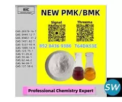 In-House Manufacturer 28578-16-7 5449-12-7