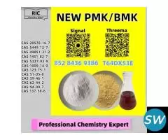 Original Brand Manufacturer 28578-16-7 5449-12-7