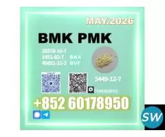 quality products 5449-12-7,28578-16-7