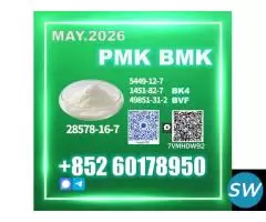 excellent purity 28578-16-7, 5449-12-7
